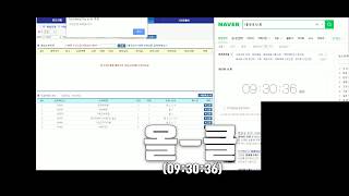 백석대학교 수강신청 올클하는 방법