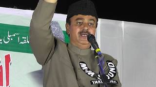 Speech at Shajahan Hotel, Talab Katta of Majeed Ullah Khan MBT Canditate of Yakutpura