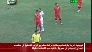 الفيديو الكامل  وبالدقة عالية للمناوشات والمشاحنات في مبارة الاتحاد و الوحدة