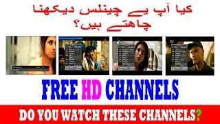 Watan tv HD (How much Dish size in Pakistan) complete dish setting