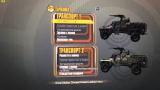 Borderlands 2 on GTX 970 and FX 8320 (PhysX Minimum)
