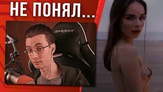 Твич Мунлайты? Хесус и раздетая Саша Спилберг | Алина Рин девушка Хард Плея? Картина "Чья девочка?"