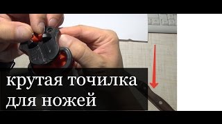 точилка для ножей с aliexpress