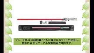 ダース・モール FXライトセーバー リムーバブル　ハズブロ社 並行輸入品