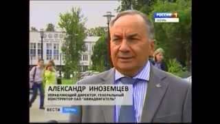 Пермяки едут в Геленджик. 2014