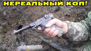 НЕРЕАЛЬНЫЙ КОП! НЕ ОЖИДАЛИ НАЙТИ ТАКОЙ ПИСТОЛЕТ! В Поисках Клада от Влада!