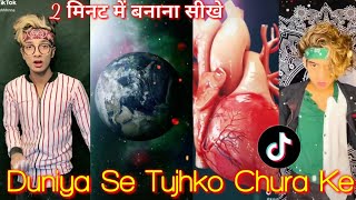 Tiktok new trend Transition Tutorial | Duniya se tujhko chura ke tik tok | With Slow mo