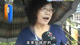 2010-09-01公視晚間新聞(廬山現間歇性風雨 遊客提前下山)