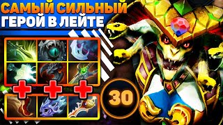 САМЫЙ СИЛЬНЫЙ ЛЕЙТ КЕРРИ - MEDUSA В ПАТЧЕ 7.23.