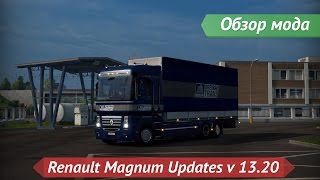 [ETS2 v1.18.1.3s] Обзор мода Renault Magnum Updates v 13.20