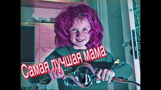 Жесткое Наказание за Опоздание ! ?