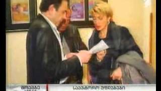 nika rurua - saavtoro uplebebi