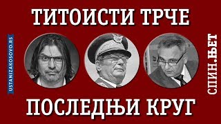 Gde Broz stade, tu Vučić produži (SPIN.NjET)