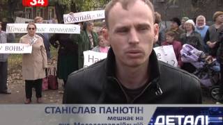 Митинг в Молодогвардейске