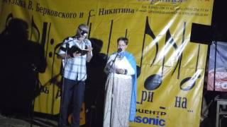 фестиваль авторской  песни Островок барды 2016 Запорожье  остров Хортица ч4 Чайхана  #smeszp
