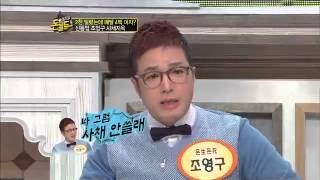 돈生돈死 조영구, 돈빌릴때도 영구는 다르다!_채널A_웰컴투돈월드 4회