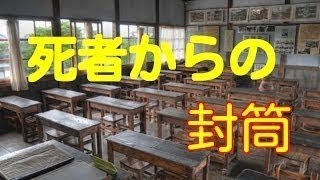 【観覧注意】即死で発表された人身事故。グロ注意‼