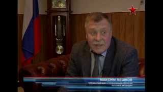 Посольство России в Ирландии