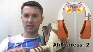 Обалденный массажёр, для спины! AliExpress рулит, цена 2000 руб. (14.03.2019).