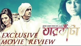 Tarkata (June 2014) তারকাঁটা Bangla Movie Review HD
