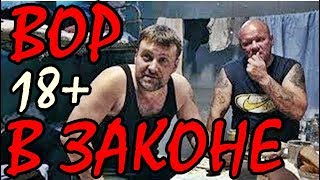 ПРЕМЬЕРА! Смотреть Русские НОВИНКИ КИНО про ТЮРЬМУ HD! Супер БОЕВИК ПРО ЗОНУ!