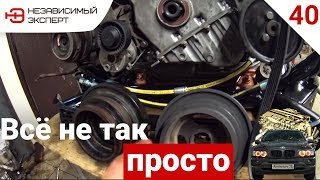 ТИТАНОВЫЙ МОТОР ТРЕСНУЛ! -АнтиПыЧ#40