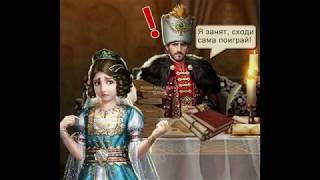 дворцовая кухня в великом султане . пир , кухня .