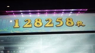 【メダル卒業記念動画】スターホース3にハードベットする動画（前編）