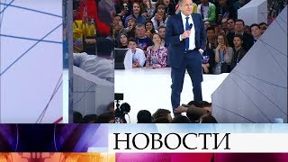 Сергей Лавров ответил на вопросы участников форума «Россия - страна возможностей».