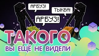 Ферма тыкв/арбузов в майнкрафт 1.11/1.12/1.13/.1.14/.1.15/1.15.1