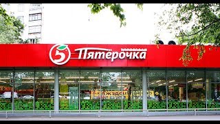 Акции в Пятерочке с 17 по 23 апреля 2018 года