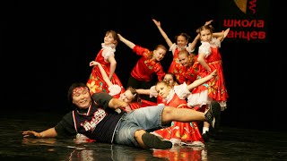 Современный танец + Брейк данс МАРТЭ 2011