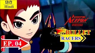 Bullet Racers | Action Adventure Family Entertainment Series in Hindi | Episode 04 | Animated Series