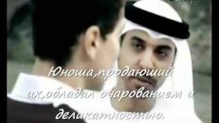 Ахмад Бухатир - Прости меня