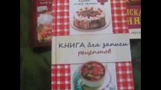 Книжный обзор: заказ из книжного клуба и книга-бонус (часть 2)