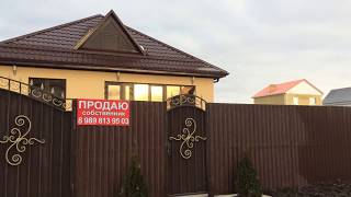 Недорогой частный дом в Анапе с фото и ценой от собственника, вы можете купить у нас!