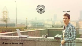 ♫ DUBSTEP PIANO On the Moscow Street | 2017 | YURY NAIZNANKU