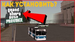 КАК УСТАНОВИТЬ МТА ПРОВИНЦИЮ И НАЧТЬ ИГРАТЬ? | ГАЙД КАК СКАЧАТЬ МТА ПРОВИНЦИЮ