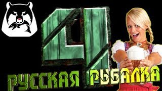 Русская Рыбалка 4 СМОТРИМ ЧТО ГДЕ ЛОВИТСЯ)))
