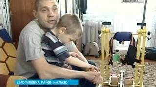 Вести-Хабаровск. Шагоход для Аркаши Рябченко