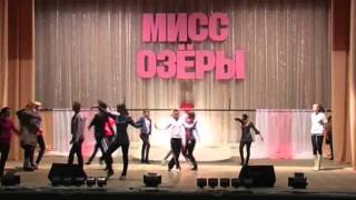 ОКТ: 8 марта прошел конкурс Красоты Мисс Озёры 2011