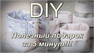 #ШИТЬ_ПРОСТО Корзинки БЕЗ ВЫКРОЙКИ.