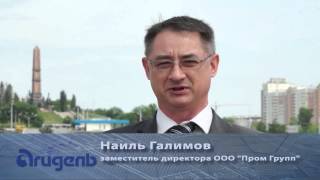 Поверхностный насос Агидель 29/05/2015 Наиль Галимов. Заместитель Директора