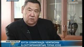 Бекзат бүгін 32 жасқа толар еді...