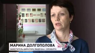 В школах Оренбурга начался карантин.