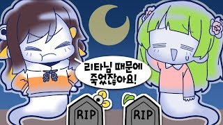 【 탬탬버린 】 - 책임지세요 -ㅅ-