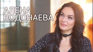С ностальгией про Дом-2. Алена ВОДОНАЕВА в интервью "Вокруг ТВ"