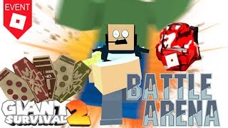[EVENT] Как Получить Боевой Рюкзак и Solo Карты | Roblox | Battle Arena