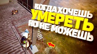 Что происходит когда хочешь умереть??Tortee PUBG Mobile