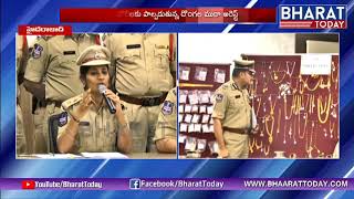 CP Anjan Kumar Talking to Media | Police Arrests Most Wanted Thiefs In Hyderabad